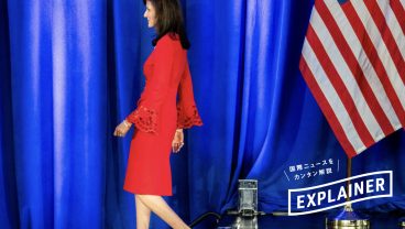 スーパーチューズデーの結果を受け、共和党候補でトランプの唯一の対抗馬だったニッキー・ヘイリーが選挙戦から降りることを発表したPhoto: Melina Mara/The Washington Post via Getty Images